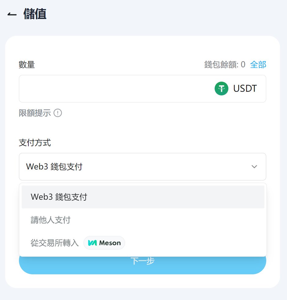 bxiaokang's tweet image. BitUnion 全球速汇 3.0

Conflux (@Conflux_Network) 生态项目 BitUnion (@BitUnion_Card) 即将上线“全球速汇”3.0版本，无需实体卡，零押金、零费用即可注册，轻松解决出金被冻结的难题。

1⃣ 3.0新增亮点

• 限量NFT权益：前 1000 名注册用户可领取可流通…