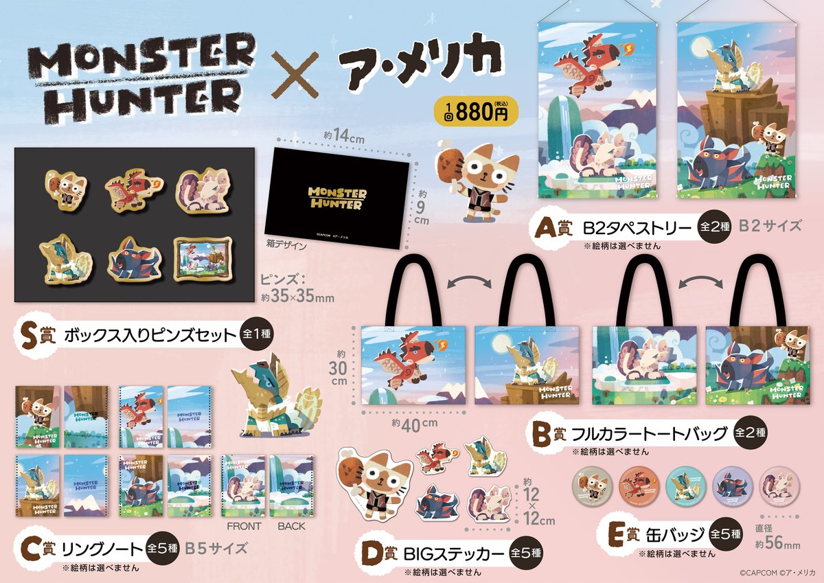 パルコ購入品(キャラグッズ) NU: カーニバル グッズ情報 on X: 