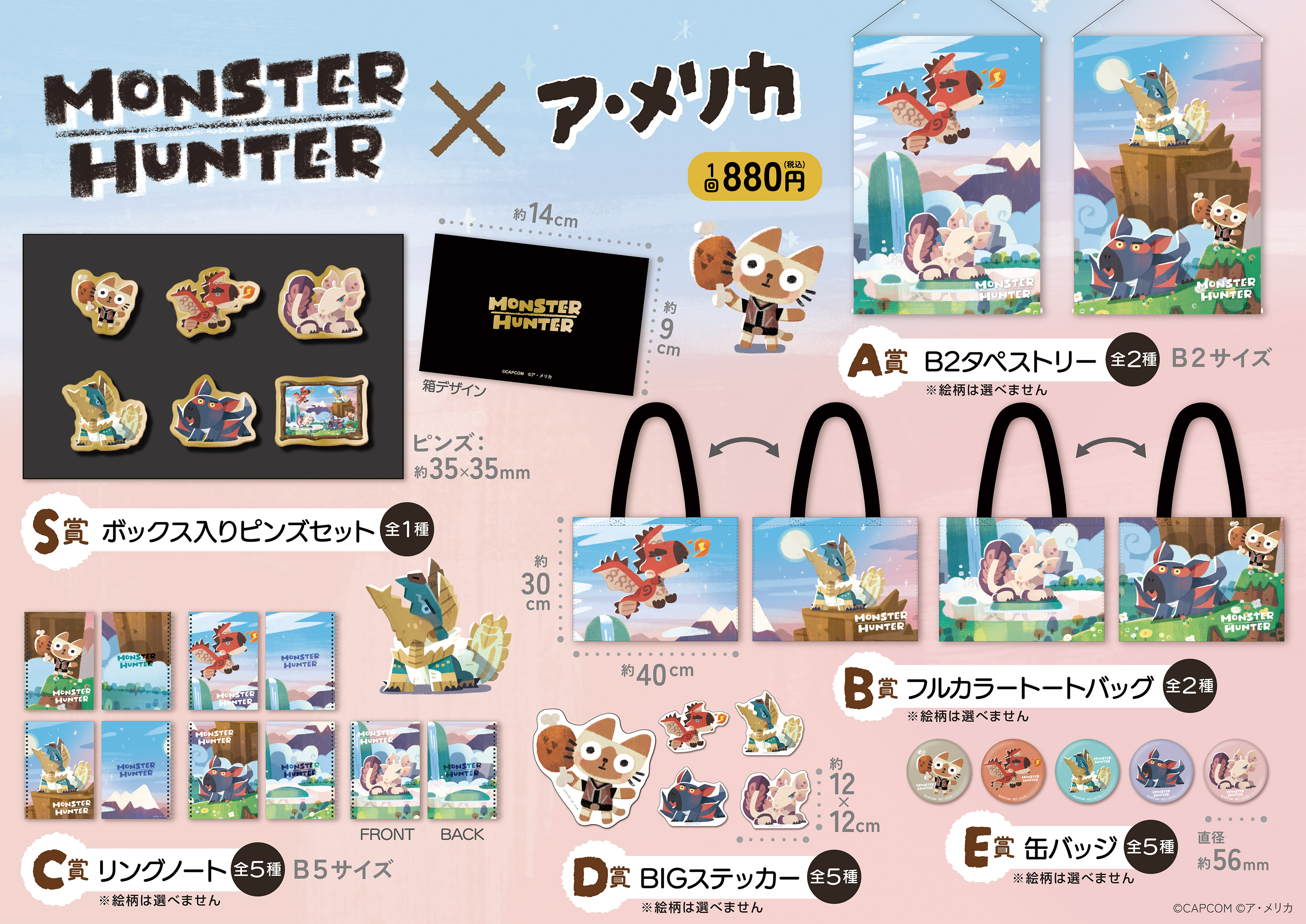 CAPCOM STORE (カプコンストア） on X: 
