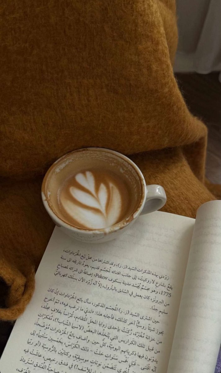MoNa_ALF123's tweet image. 💌

إن المرء سيعلوه الصدأ إذا 
ما سيحيا حياة غنية بالمعرفة 

     #بس_أقول #قهوتي🤍