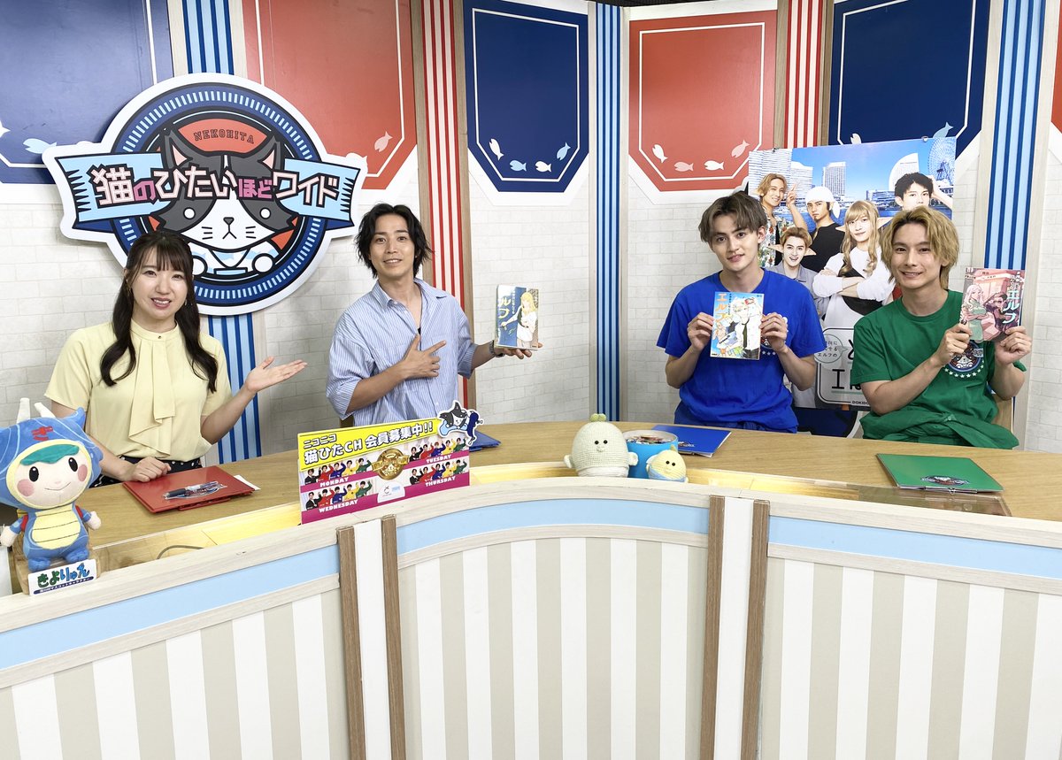 ╭━━━━━━━━━━━━━╮
　#猫ひた #火曜日
　ありがとうございました❣️
╰━ｖ━━━━━━━━━━━╯
ฅ^•ω•^ฅ

🟩番組サポーター募集中(LINE友だち) page.line.me/dol0055v?openQ

🐱ニコニコ猫ひたCH
yokohama-tvkcoms.com/~form/nekohita

📸猫ひた公式インスタ
instagram.com/nekohita_tvk/