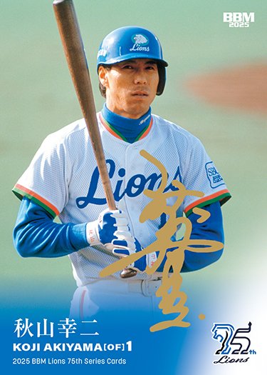 BBMcards【公式】 on X: 