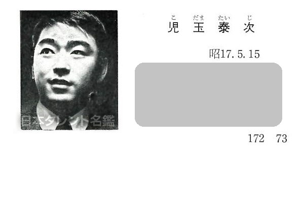 日本タレント名鑑 (@VIP_Times_Sha) / Posts / X