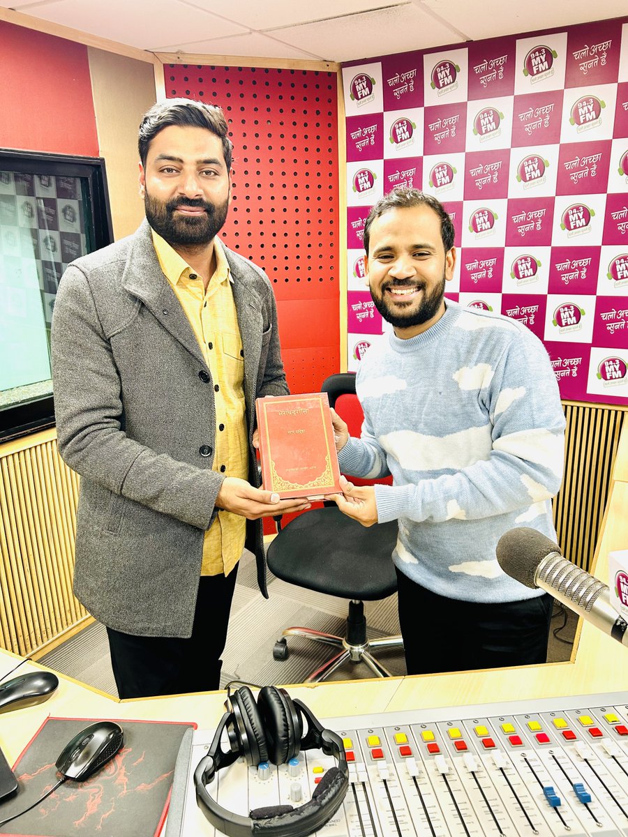 15 वर्षों की इस अद्भुत यात्रा के लिए हार्दिक बधाई आर.जे. कार्तिक जी 🙏🎉
आपकी प्रेरणादायक कहानियों ने लाखों दिलों को छुआ है और जीवन की राह को आसान बनाया है। आने वाले वर्षों में भी आपकी आवाज़ और आपकी सकारात्मक सोच यूँ ही सबको मार्गदर्शन और ऊर्जा देती रहे। ❤️🌟”
<a href="/Rjkartik/">Rj Kartik</a>