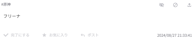 1年経ってしまてたごめんなちぃ(まだ数件ある)