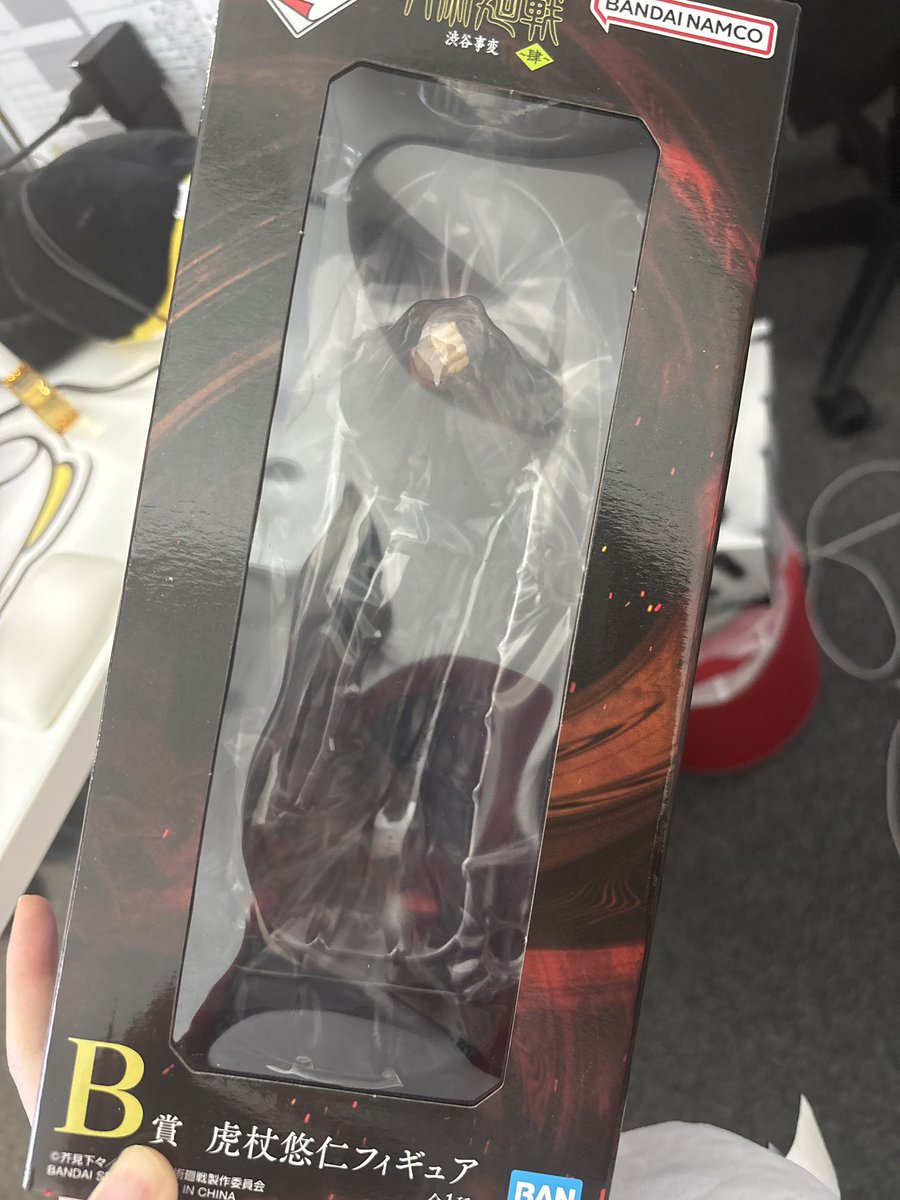 친구가 준 오늘 발매한 주술회전 시부야사변 쿠지 유지 피규어