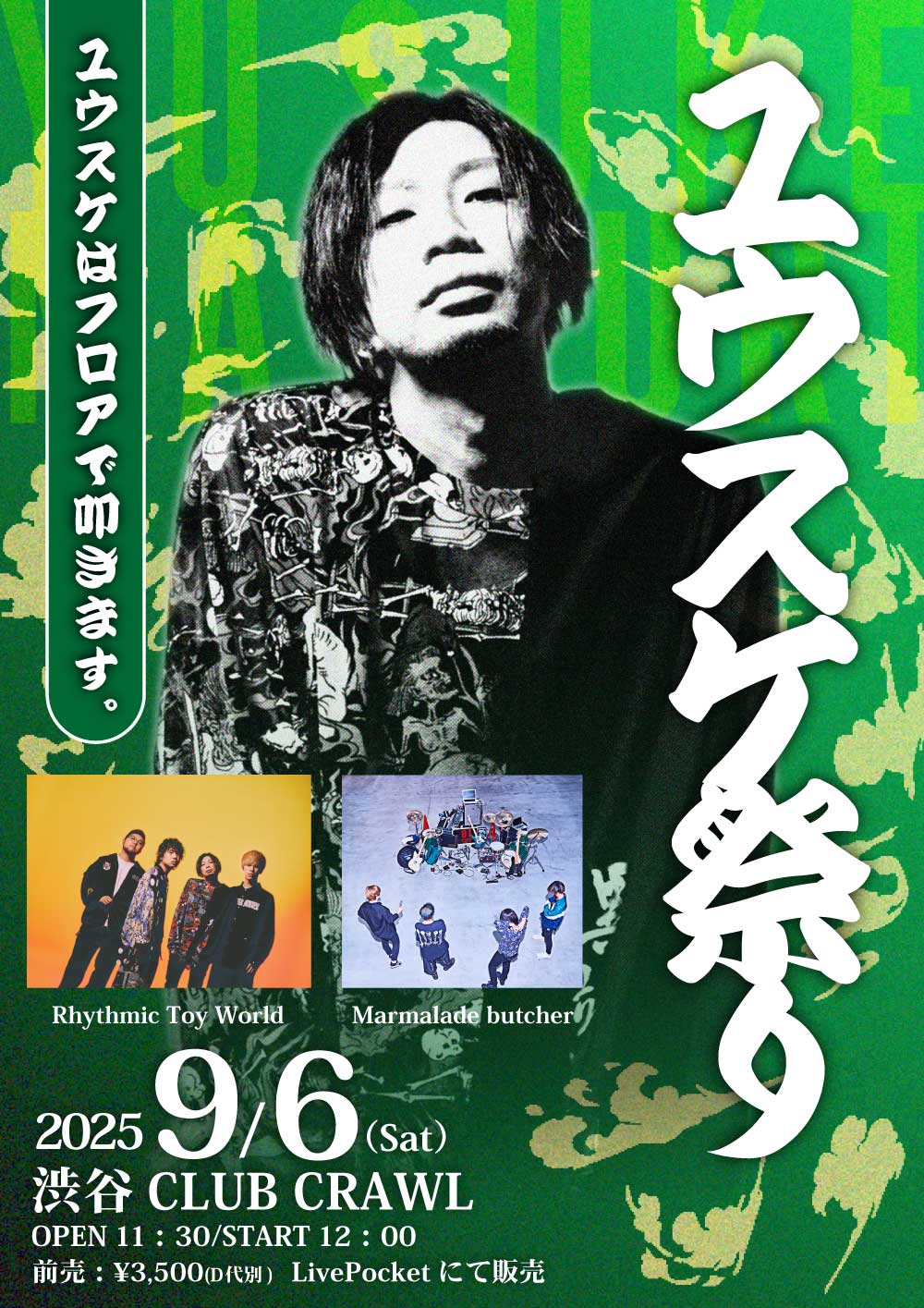 Rhythmic Toy World on X: 
