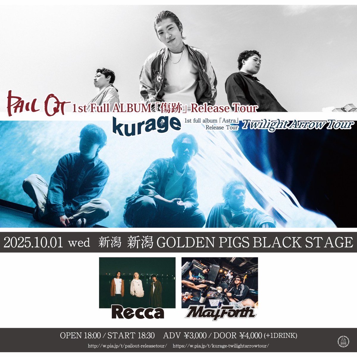 May Forth サブスク未解禁含む三種セット May Forth サブスク未解禁含む三種セット May Forth (@ForthMay) / X