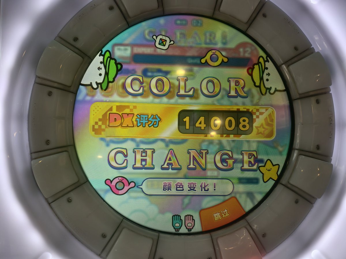 ccnanoQAQ's tweet image. w4达成