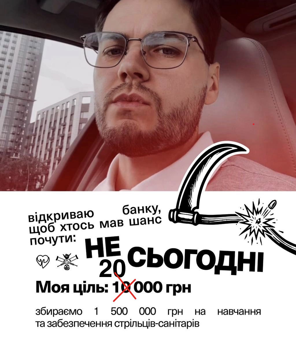 Ви бачили, як здорожчала шаурма після вчора???
Тож підняв ціль до 20к.
Маєм 8 днів до фінішу збору!

send.monobank.ua/jar/8qZo1wRHDh