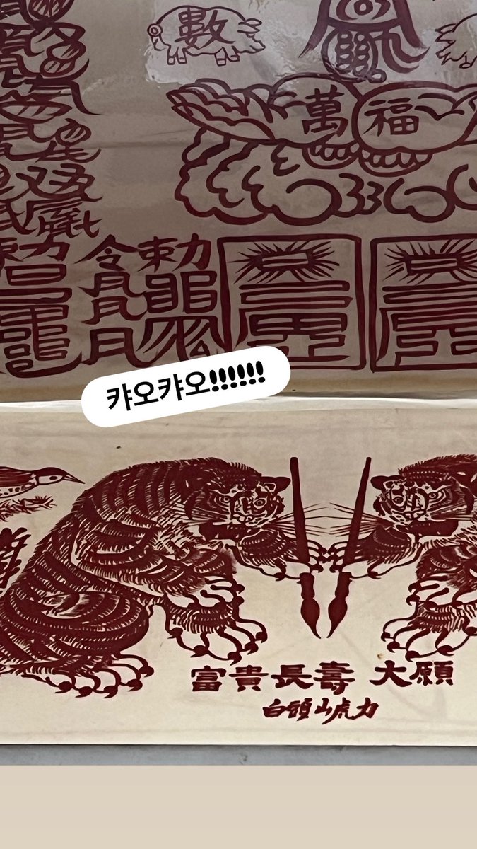 아까 동네 철물점 갔었는데
문위에 이런게 붙어있었음
구엽고 멋지당