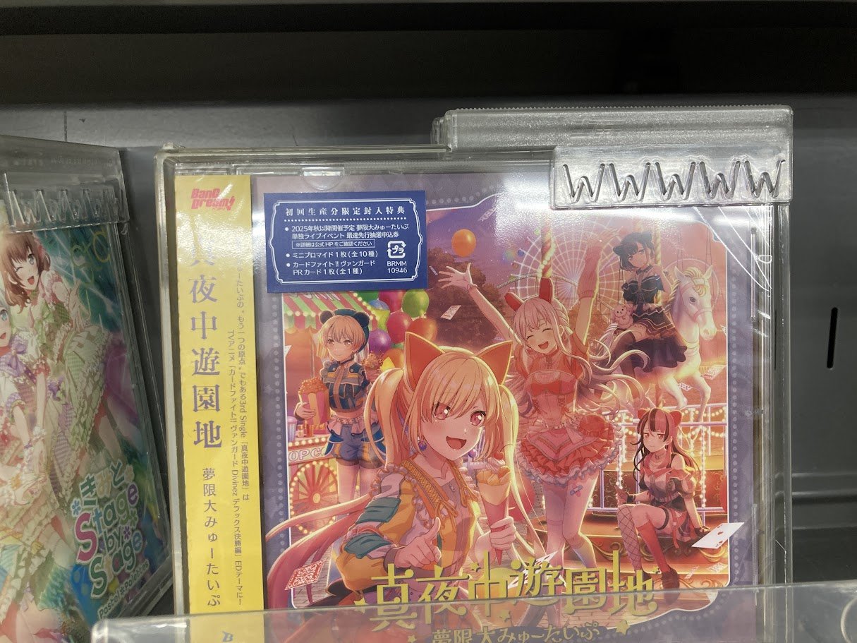 アニメイト川西 on X: 