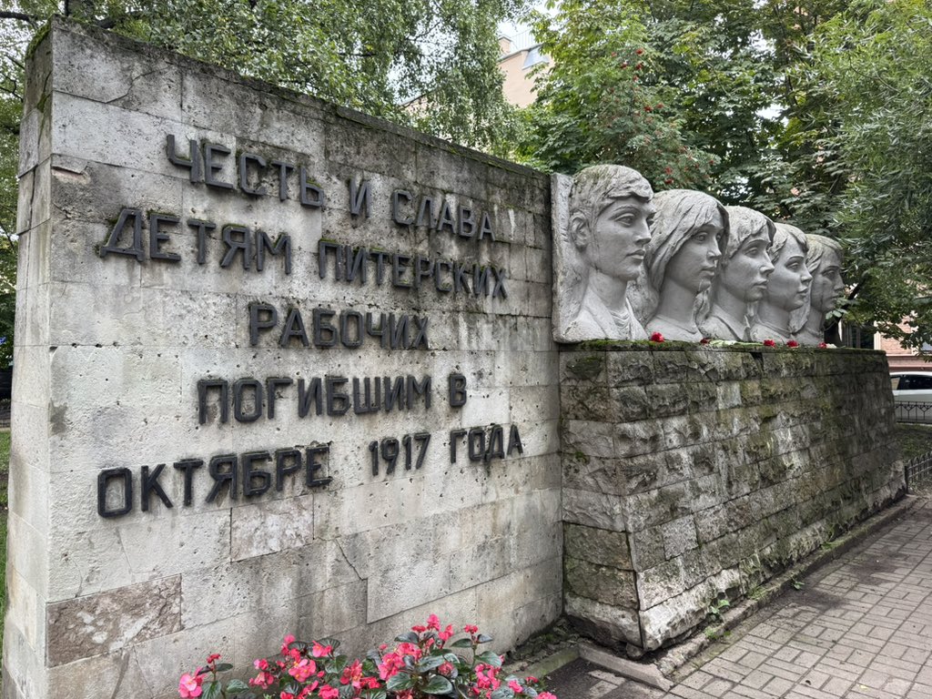 «Питерский»… всю жизнь считал, что это оскорбление для жителей Петербурга, а тут прям на памятнике выбито.