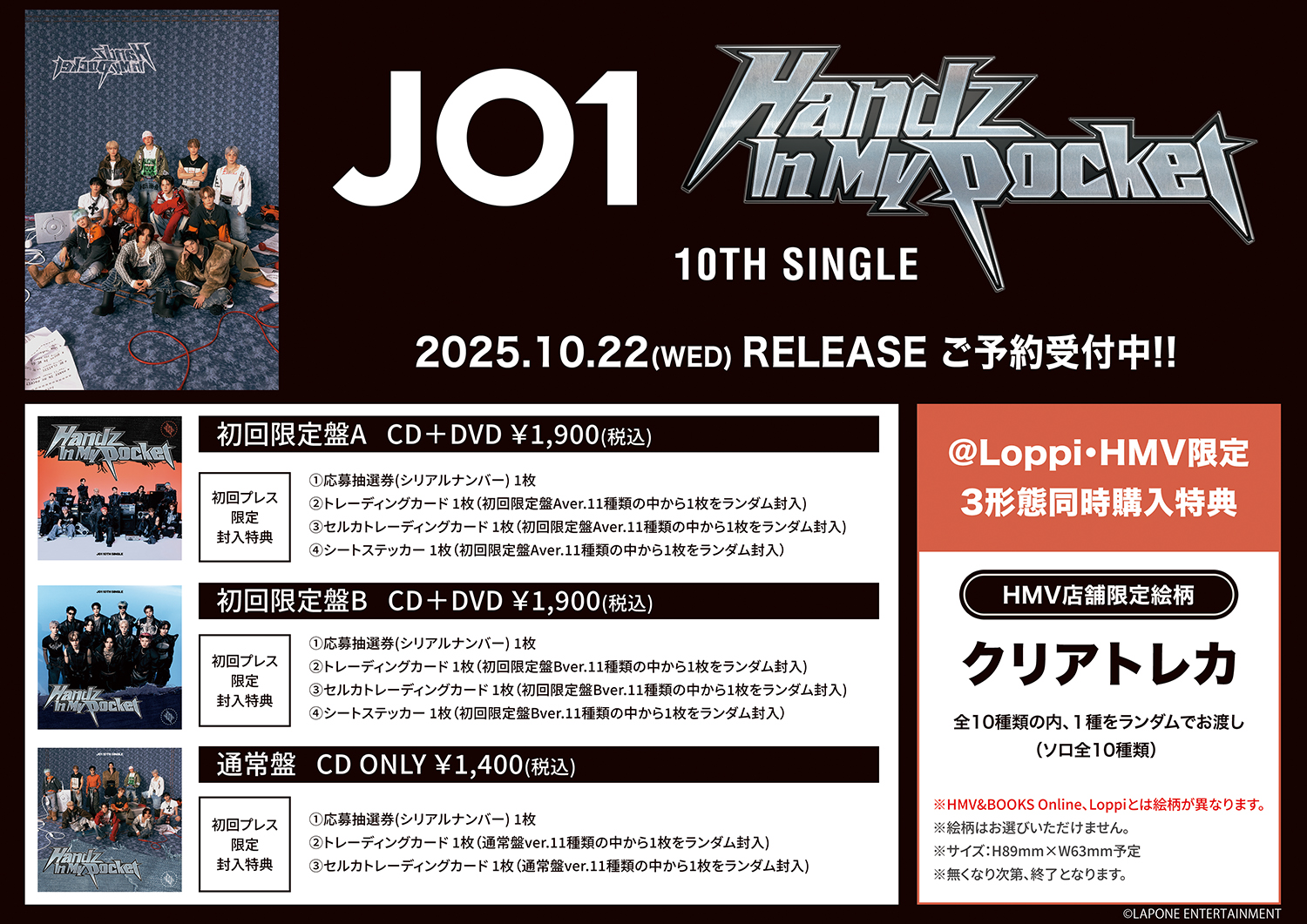 HMVイオンモール羽生 on X: 