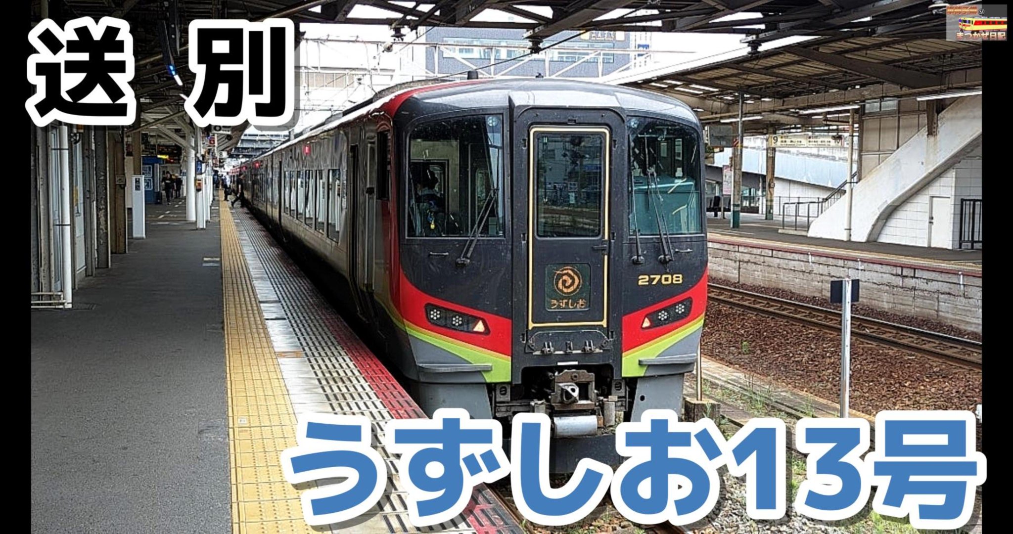 matsukaze on X: 