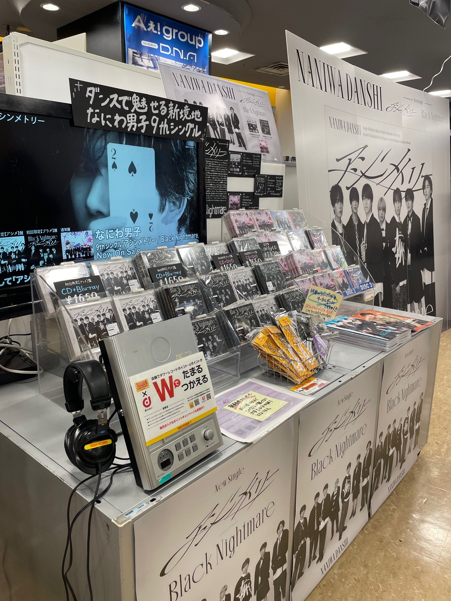 タワーレコード新宿店 on X: 