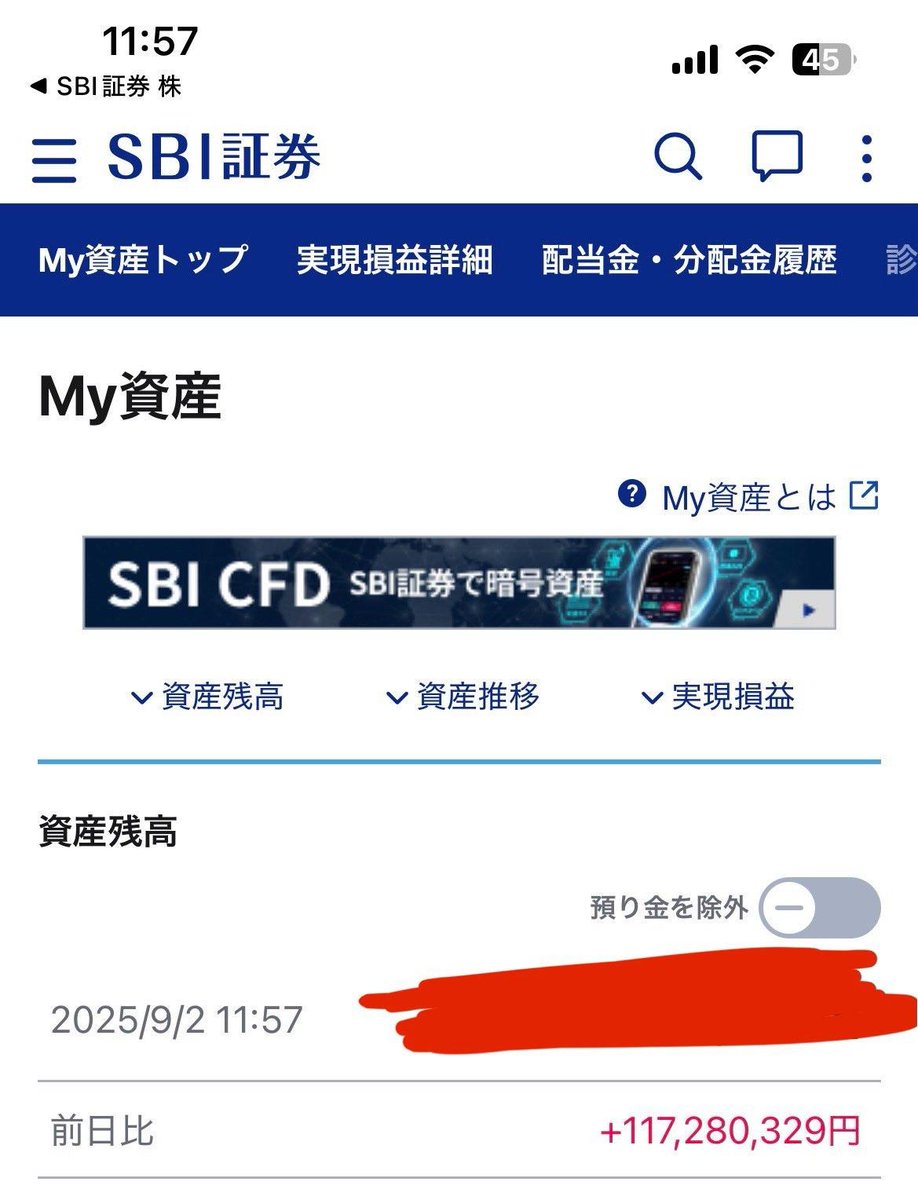 本日のマーケット状況の分析は以下の通りです。

２日の東京株式市場は広範囲に買い戻しの動きが広がり、日経平均株価は切り返す展開に。ただ、途中マイナス圏に沈むなど上値の重さも意識された。