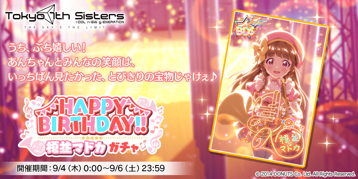 村田知沙 (@tomtomtomosa) / X 