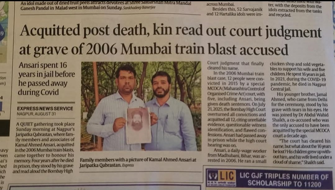 Parth MN (@parthpunter) on Twitter photo Last month, 13 men accused in 2006 Mumbai train blasts were acquitted.
One of them was Kamal Ansari. He spent 16 years in jail before he died in prison during Covid.
Ansari's friends & family visited his grave and read out the court judgement that declared his innocence Last month, 13 men accused in 2006 Mumbai train blasts were acquitted.
One of them was Kamal Ansari. He spent 16 years in jail before he died in prison during Covid.
Ansari's friends & family visited his grave and read out the court judgement that declared his innocence