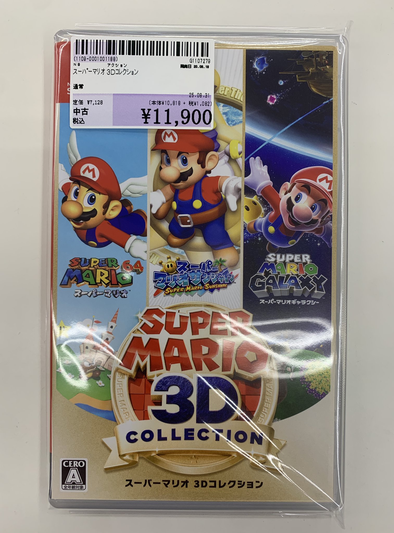 【お得】ドラゴンクエスト　スーパーマリオ3DコレクションSwitch スーパーマリオ 3Dコレクション -Switch : Y'sモール Yahoo!店