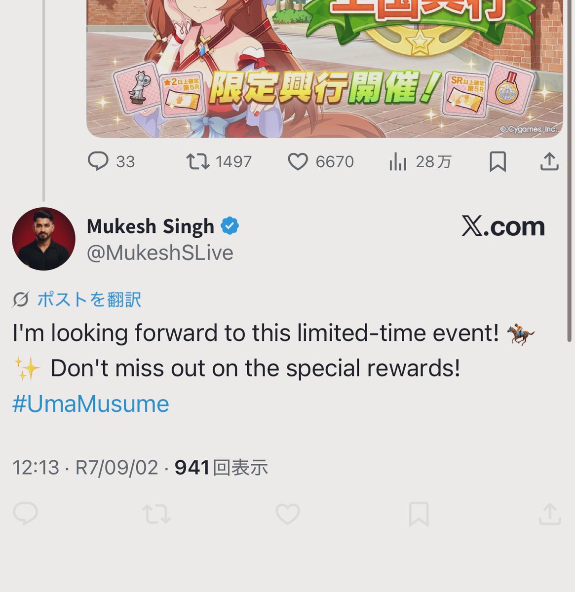 𐬯𐬀𐬠𐬀𐬔𐬎𐬠𐬛 𐬰𐬀𐬥𐬌𐬐𐬀🦋 (@masayasan201911) / X