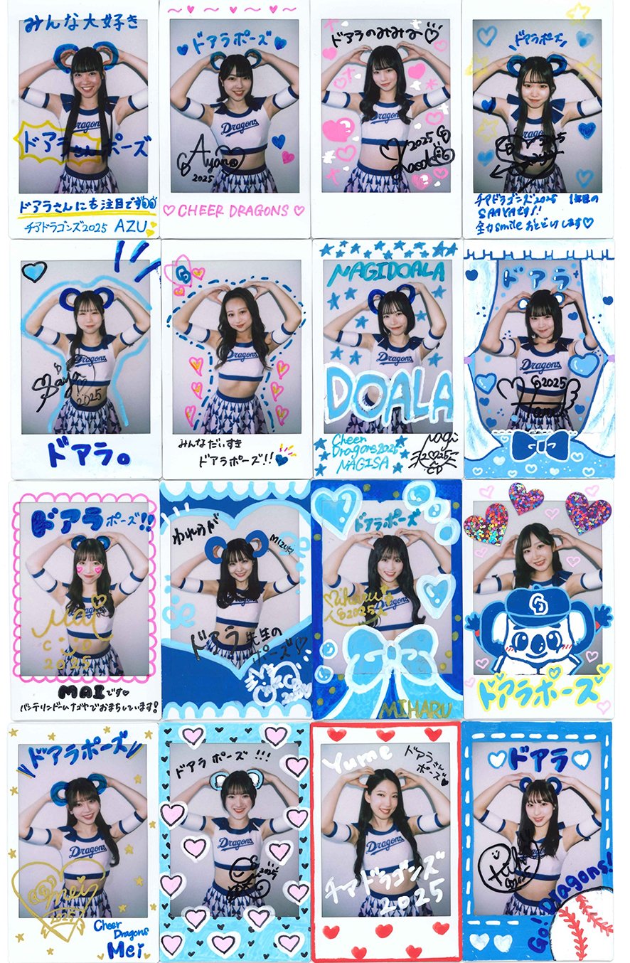 BBMcards【公式】 on X: 