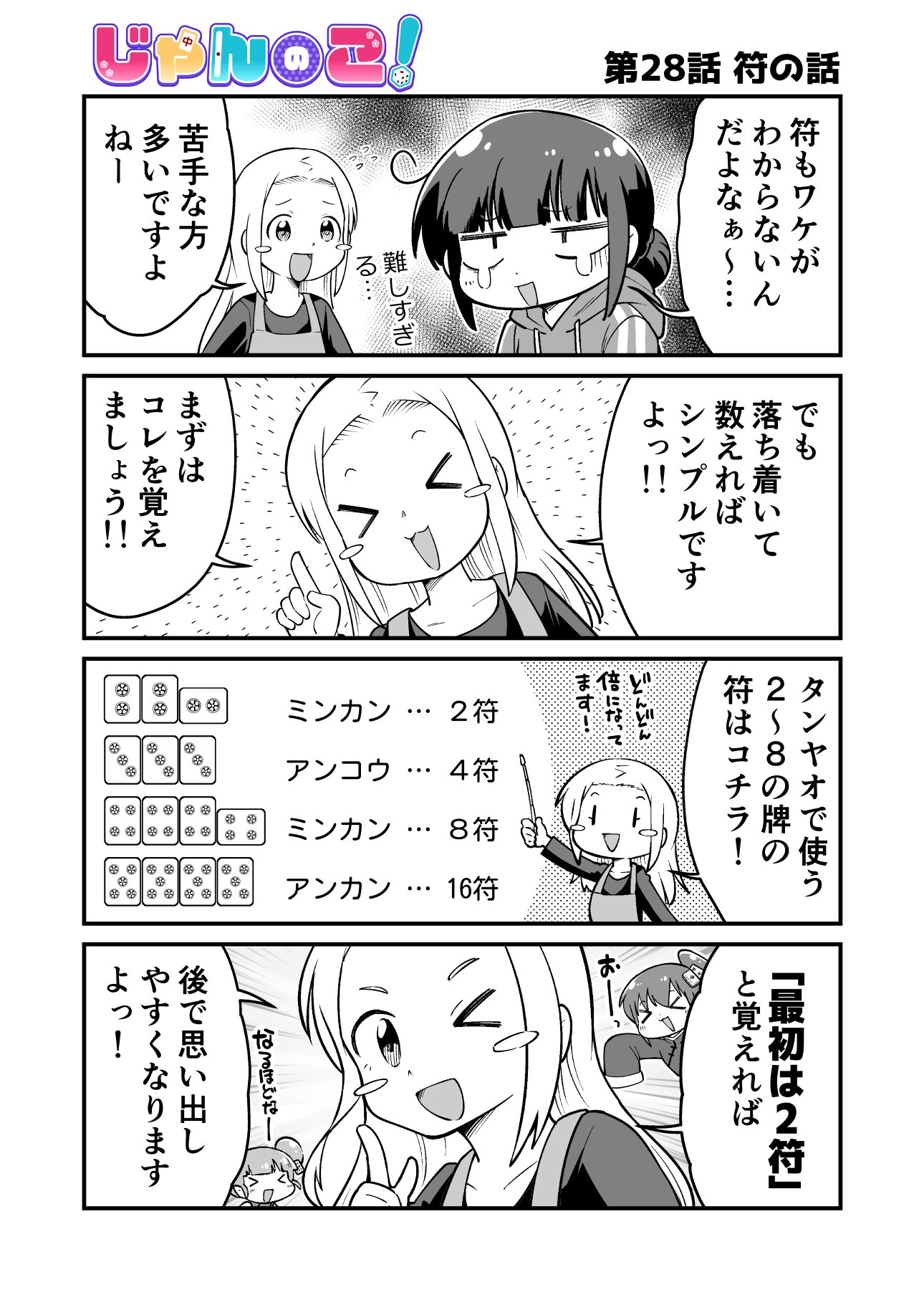 Saruwa2♡プロフ読んでね　 Saruwa2♡プロフ読んでね様 リクエスト 2点 まとめ商品 - メルカリ