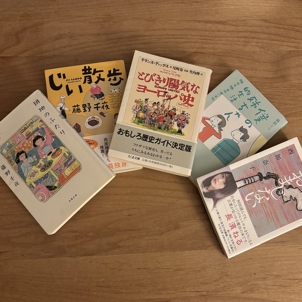 昨日、書肆七味5周年セールで購入した本。
220円の本5冊で550円セールは明日9/3まで〜
#書肆七味