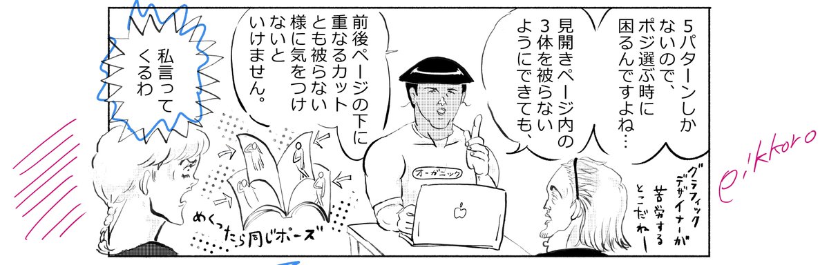 Tweet media one