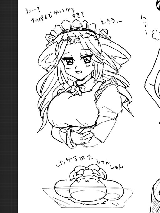 めたんちゃんオッパイでかいから好き 