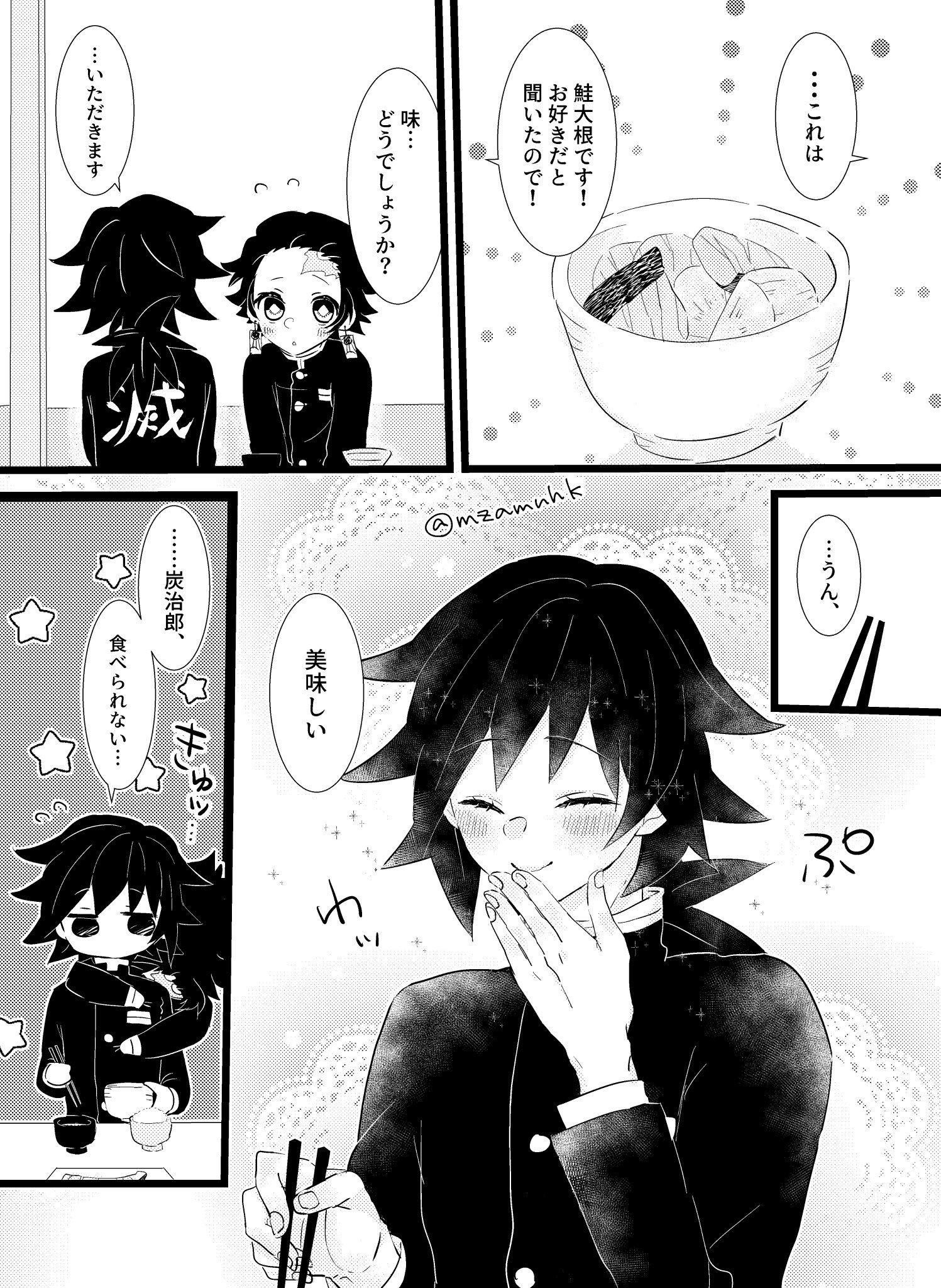 みずあめページ 🍰みずあめ🧇 (@mzamnhk) / X