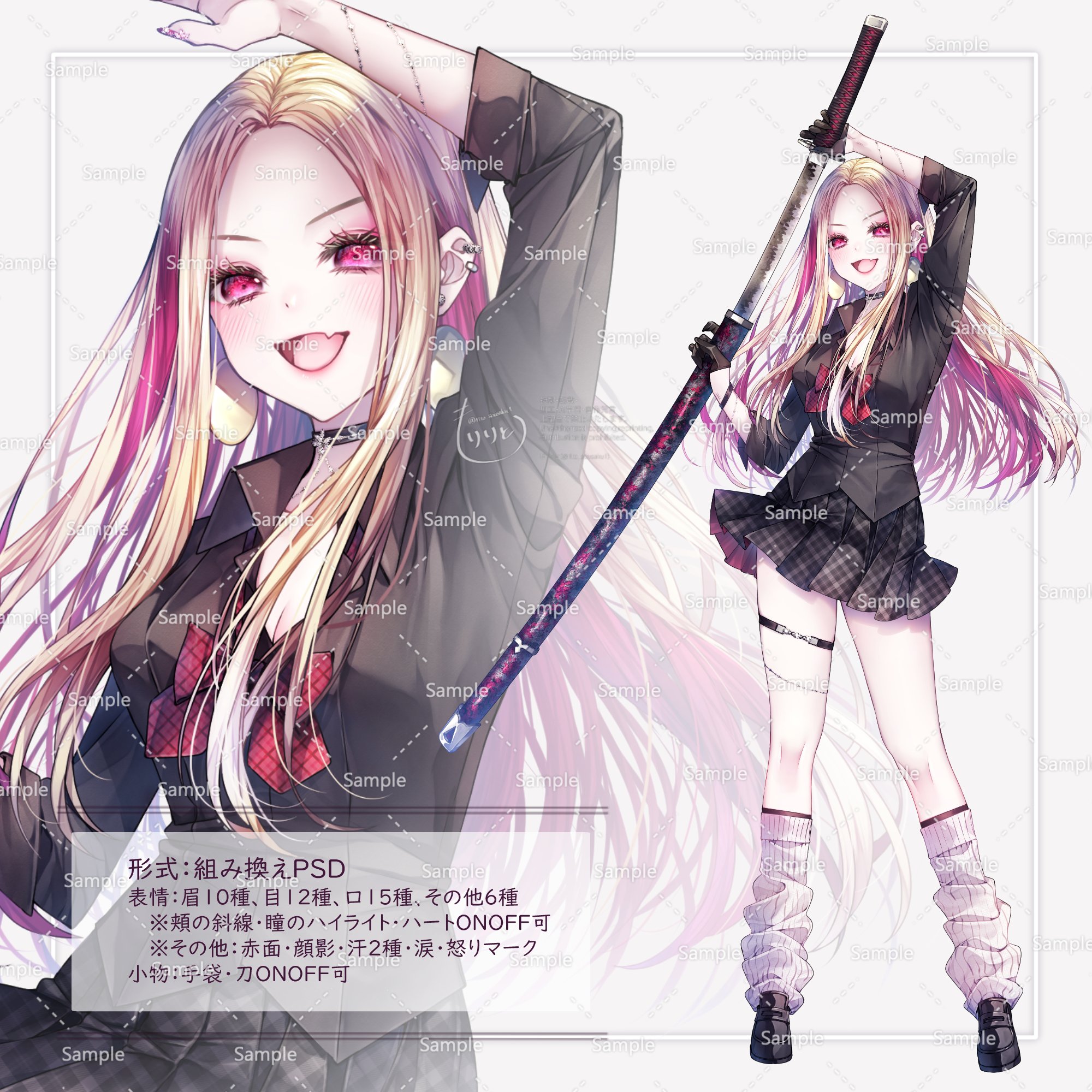 りと on X: 