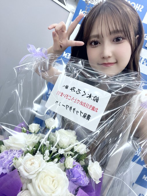 鈴木くるみのTwitter画像24
