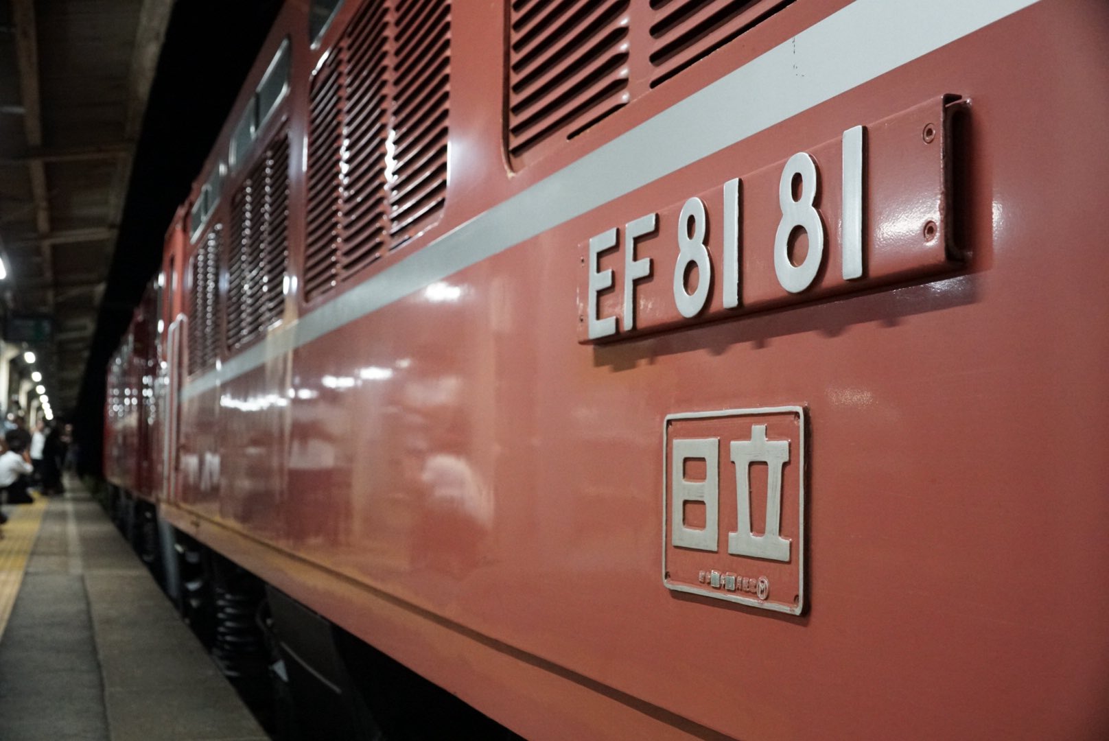 鉄道バラ文字 わさび (@Wg1oE) / X