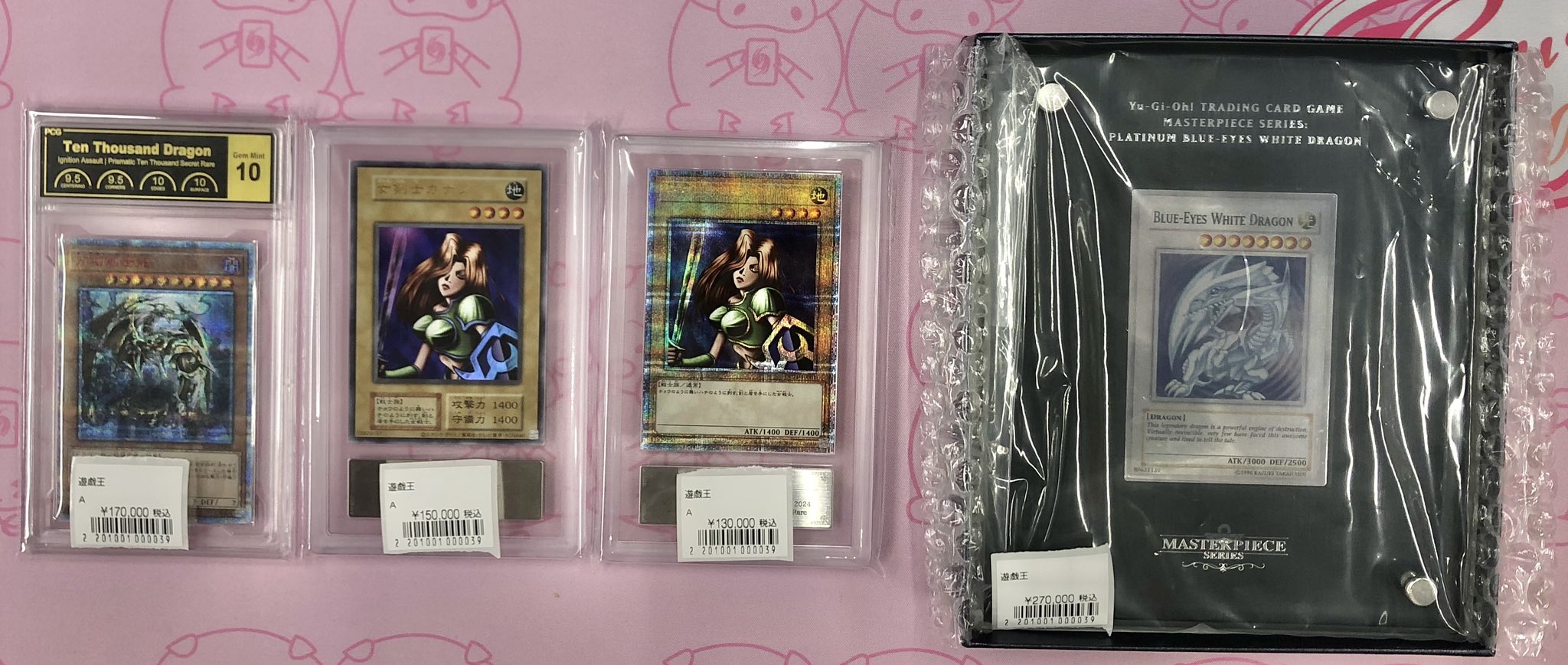 万物創世龍　ARS10 2025年最新】万物創世龍 arsの人気アイテム - メルカリ