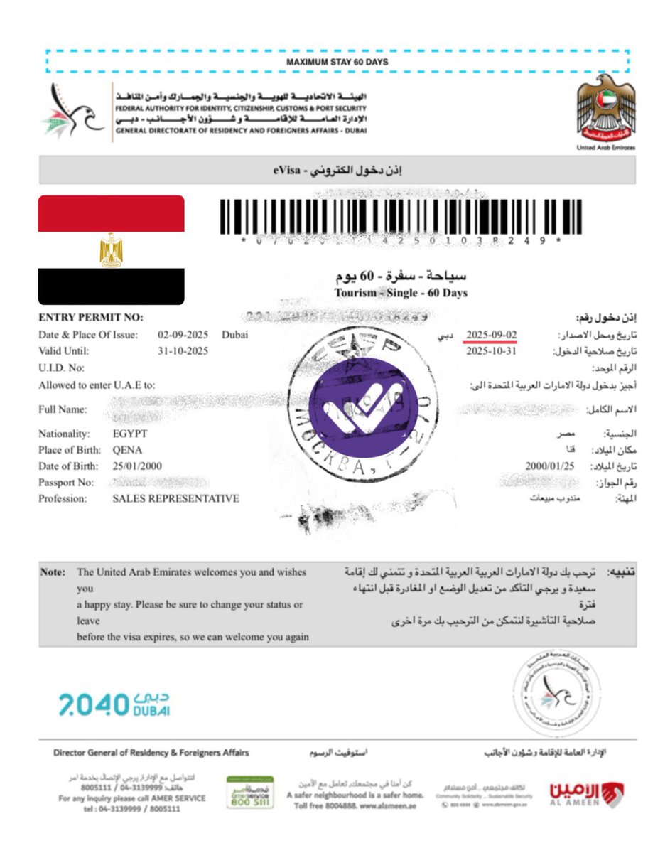 تم إصدار الآن وبفضل الله 🗓️2025-09-02
تاشيرات  سياحية #الإمارات_العربية_المتحدة 🇦🇪•
*الجنسية :مصر 🇪🇬
*لتواصل واتساب : 966 54 820 7599
 #مصر #القاهرة  #الامارات #سياحة #دبي #مكتب_بصمتك