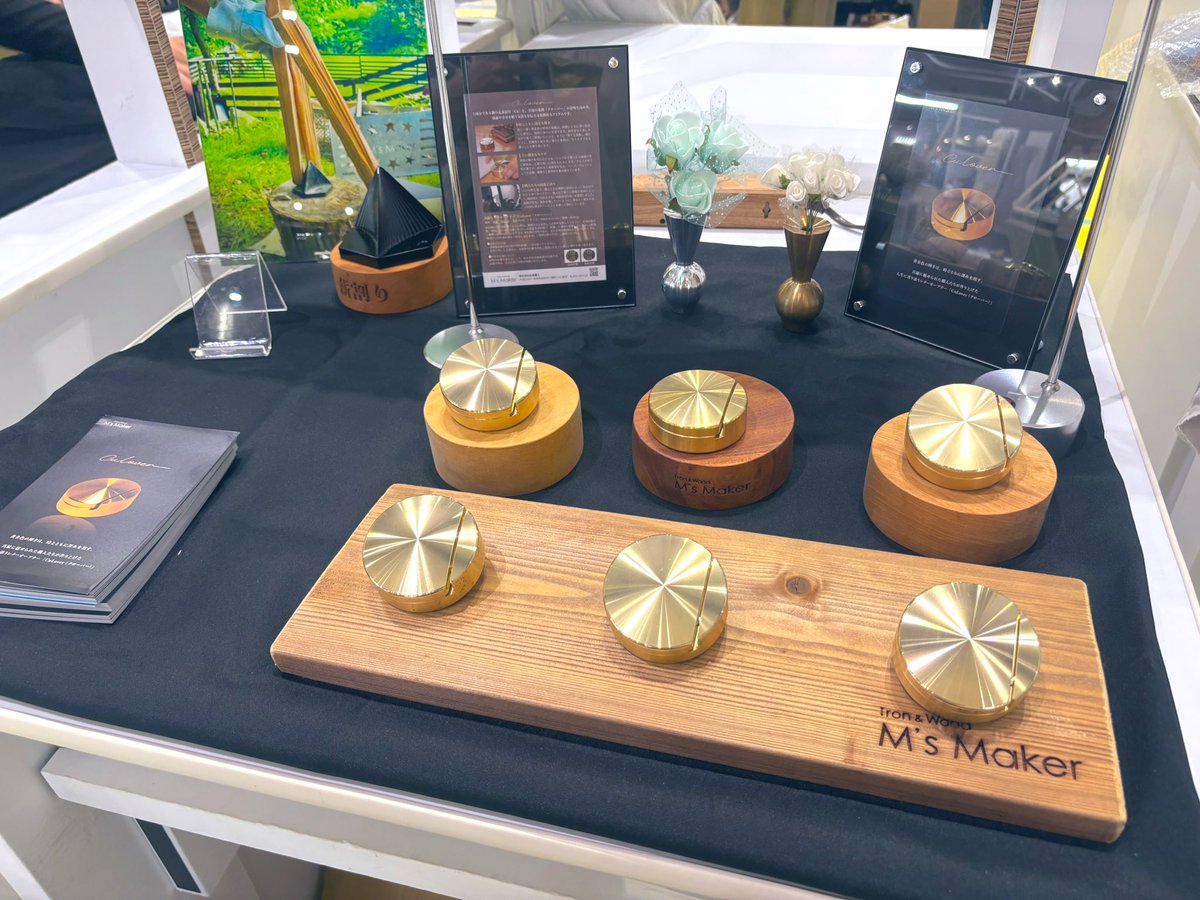 いよいよ明日から３日間
＃ギフトショー 

＃町工場プロダクツ の共同出展は３回目。
今回のお仲間の皆さまがたの自社製品も
とても魅力的な製品ばかり💛

たくさんの方々にご来場いただけますように！
皆さま、お待ちしております！

今日は歩き疲れたけど、
初めてのサイゼリヤ🍝に行けて満足！