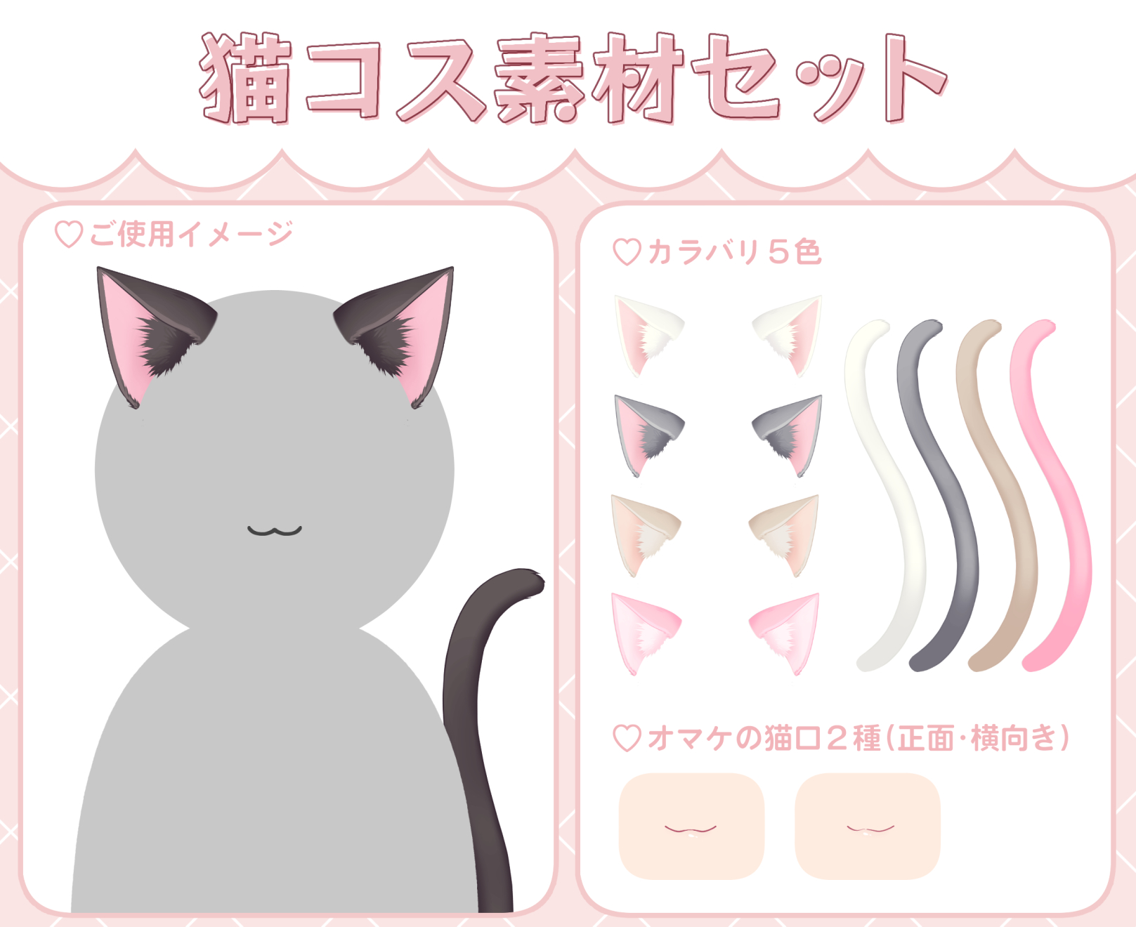 イコラブ 猫耳 まとめ売り イコラブ 猫耳 まとめ売り 🎀 魔法少女と猫ちゃんに変身❕🎀♡ #