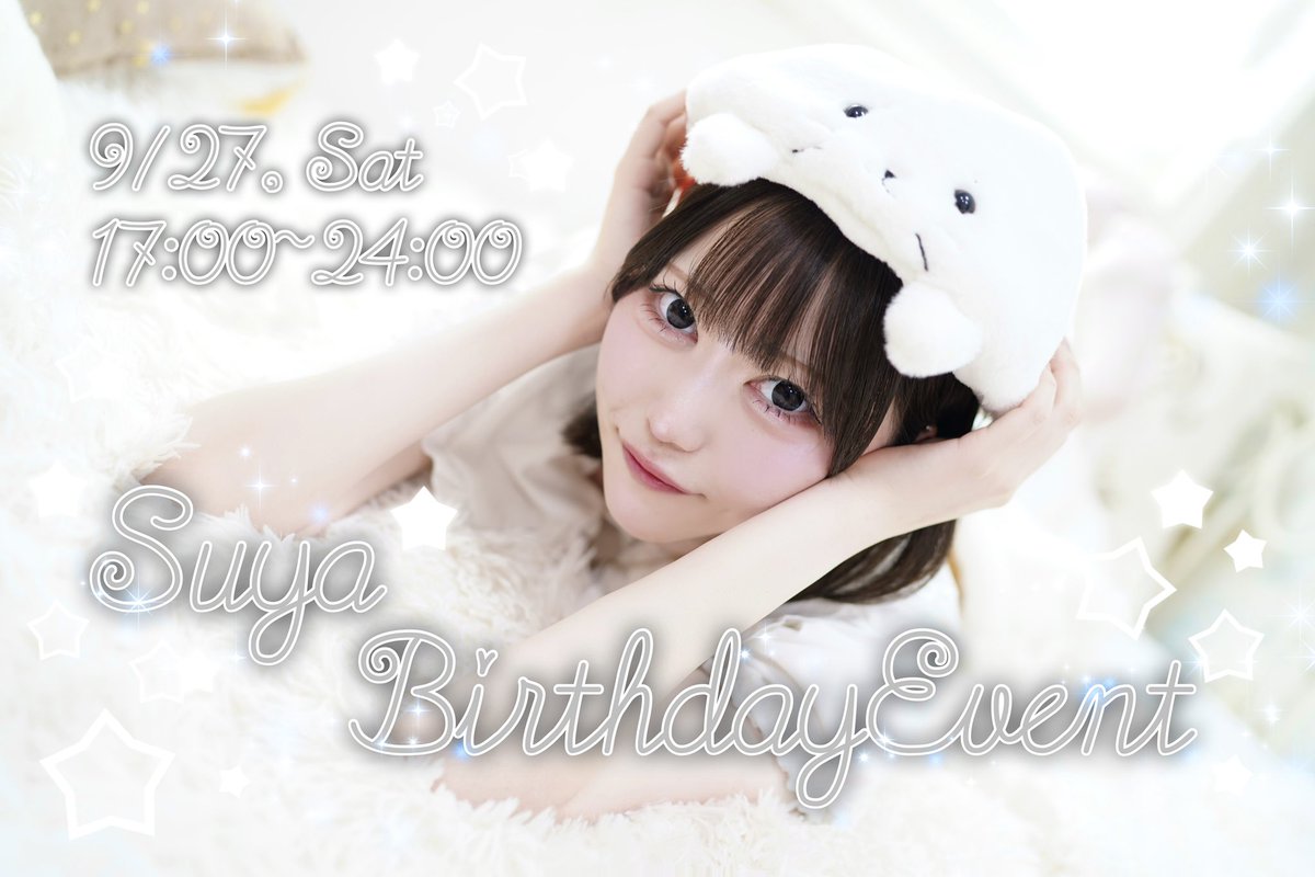 📢 9月27日 土曜日 17時~24時 

お誕生日会をさせてもらいます(´•ω•̥`)
この日はみんなとてもまってます❕
とても会いたいですおめでとうしてください💤

この日お披露目！🆕衣装もあるので楽しみにして欲しい✩.*˚