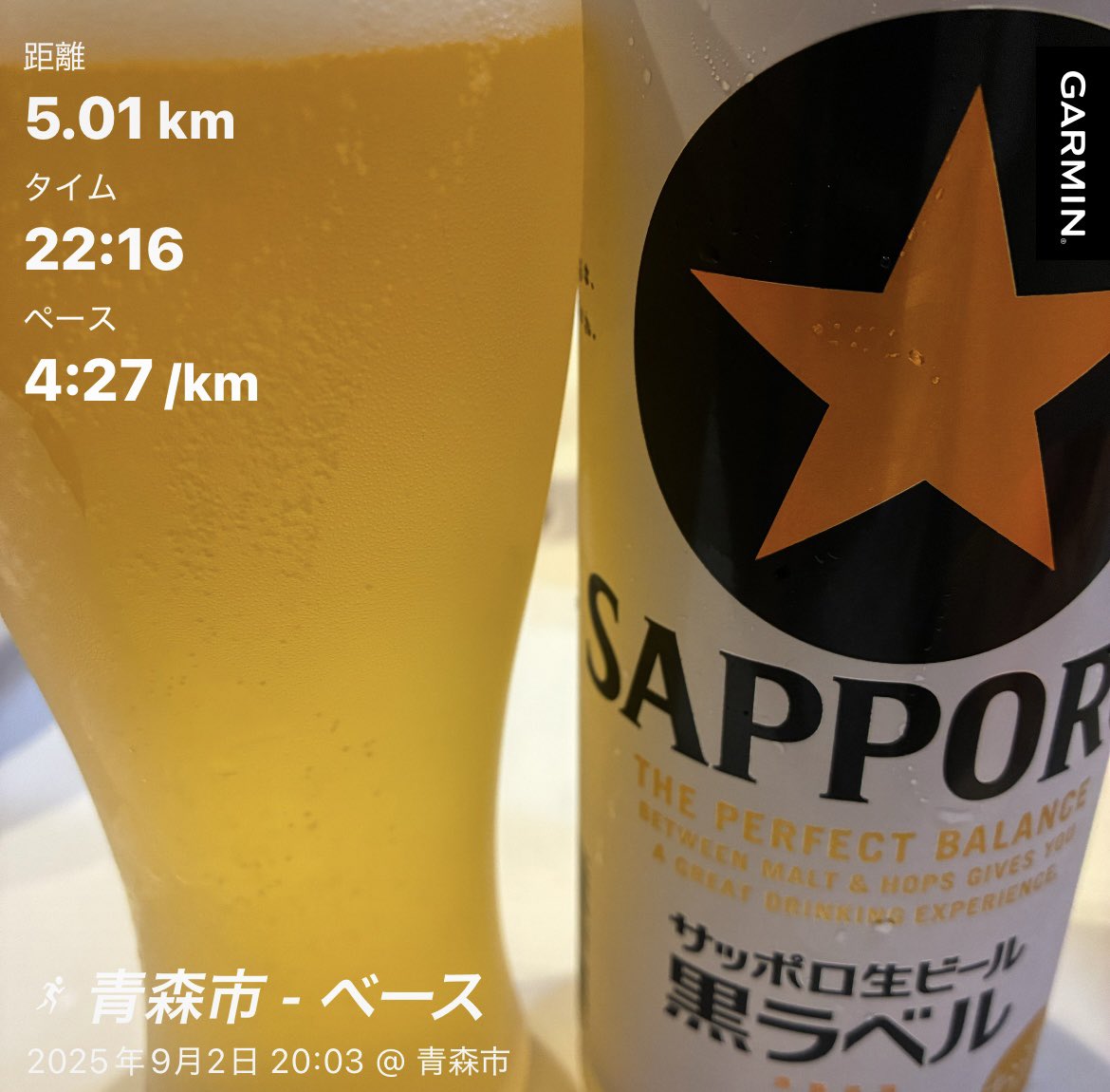 KRoyal26's tweet photo. 残業だったので5kmだけ🏃‍➡️
帰りの買い物で奇跡的ゾロ目🛍️
今日も黒ラベルが美味い🍺 https://t.co/ethxnpbC88