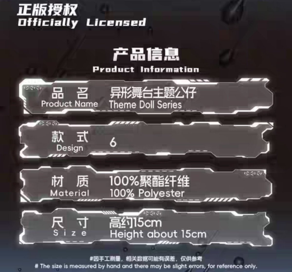 open pre-order alien stage x nullset theme doll ִ ࣪𖤐.ᐟ - harga di pict ...