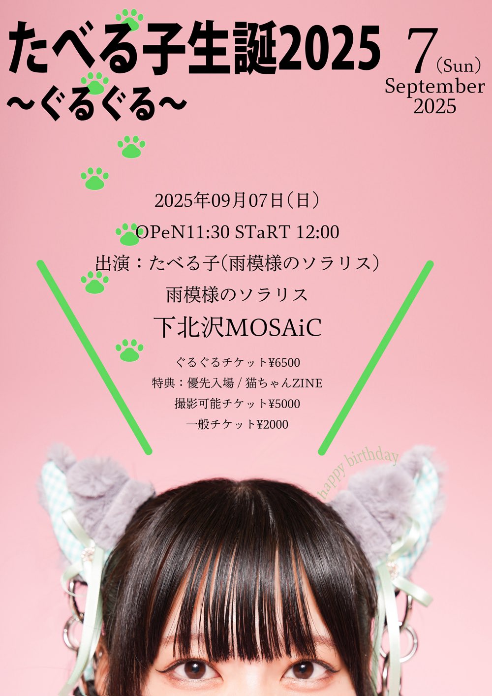 もふ⭐まとめ購入 50~200円引き⭐ リクエスト 10点 まとめ商品 小泉 よう on X: 