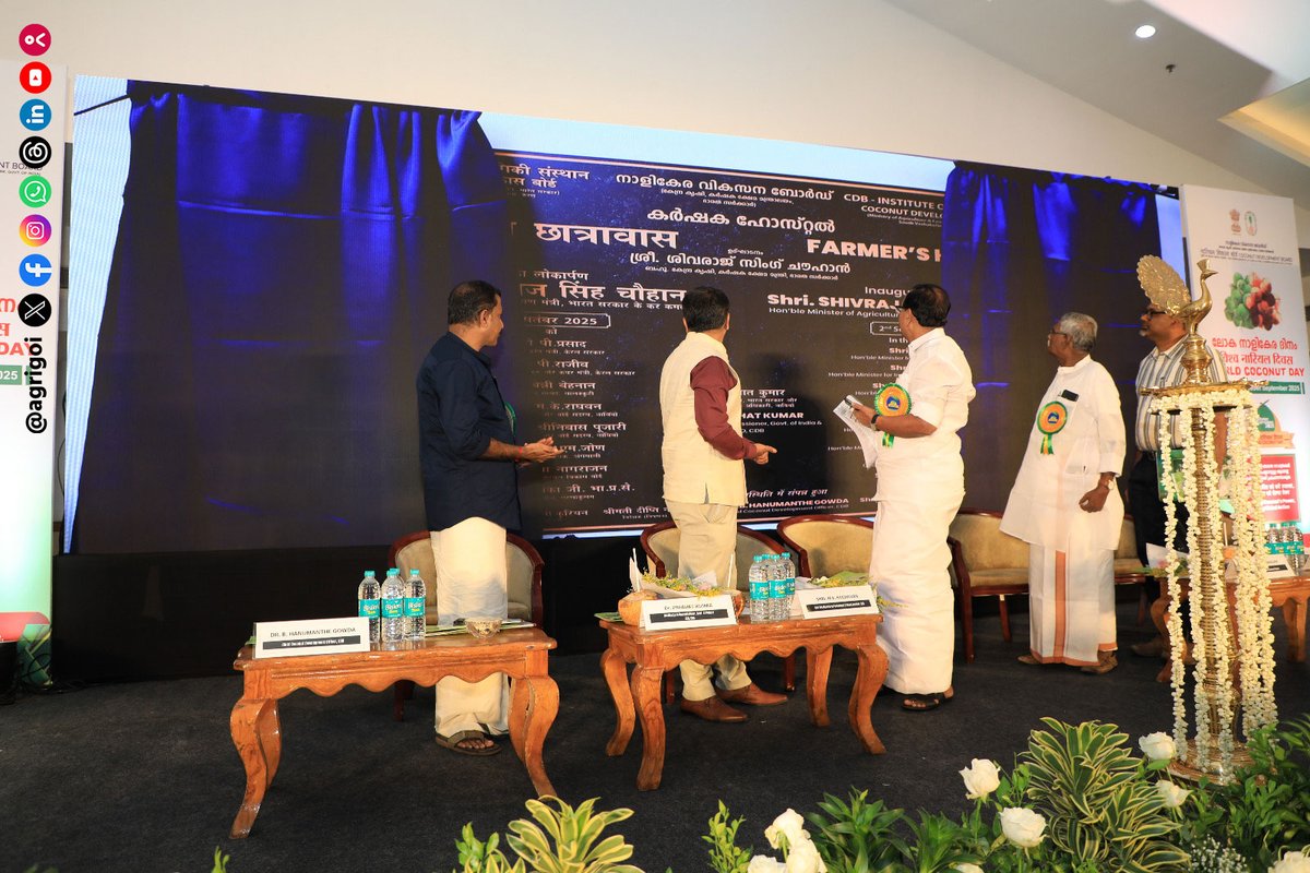AgriGoI's tweet image. The Coconut Development Board (CDB) organised the World Coconut Day celebrations today at Angamaly, Kochi, Kerala. The occasion was marked by the inauguration of the Farmers’ Hostel and the launch of restructured CDB schemes.
Dr M. K. Raghavan, Hon'ble MP Kozhikode, #Kerala and…