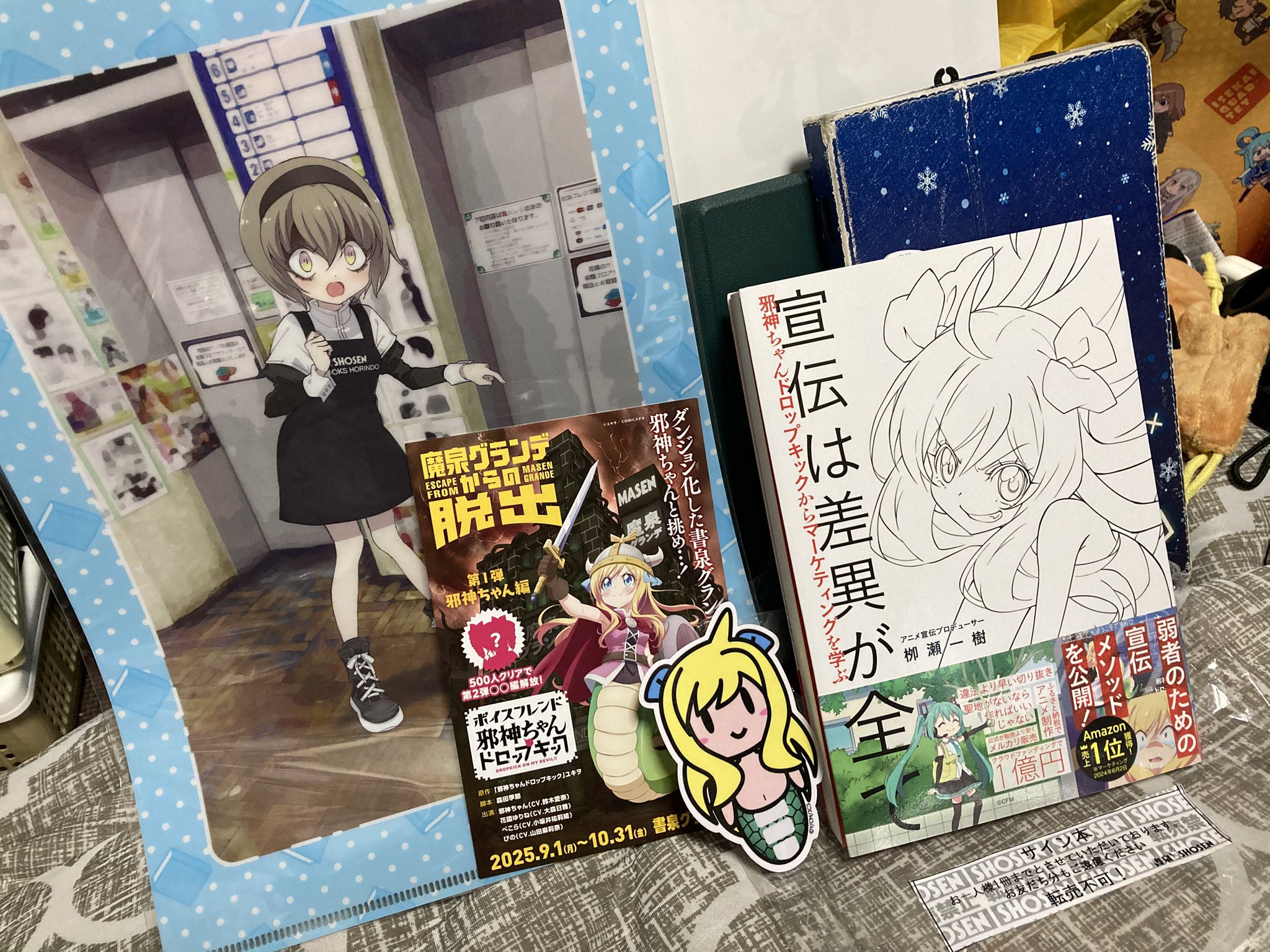 極貴重　クロガネ　直筆サイン入り　クリアファイル 極貴重 クロガネ 直筆サイン入り クリアファイル 極貴重