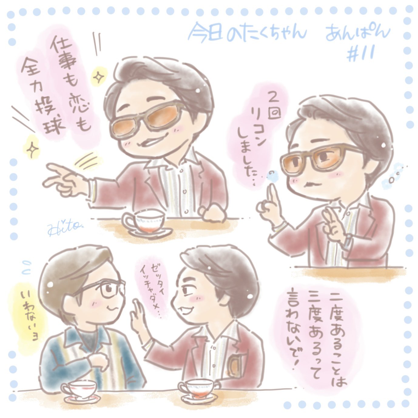 ⚠️【たくちゃん 専用出品⠀】 😌🌃💤