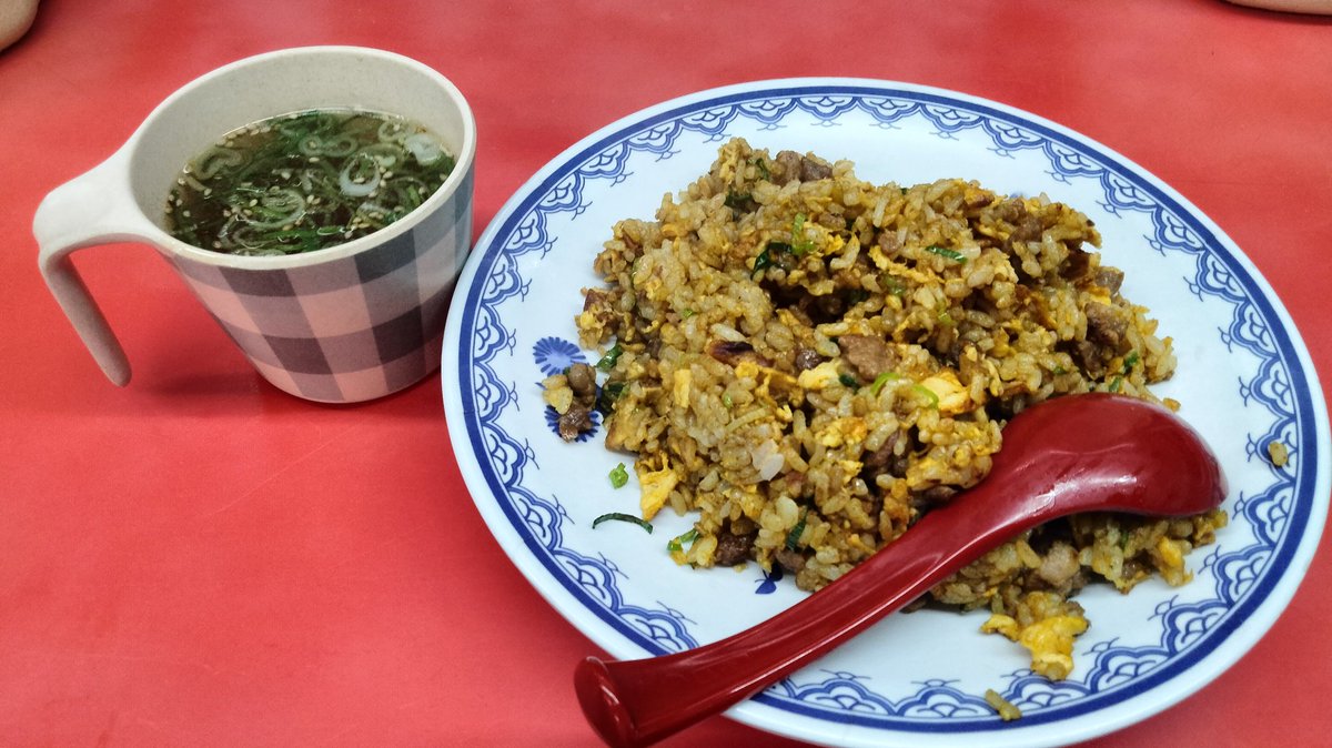 super_hogex's tweet photo. カレーチャーハン＠深井　王王亭
ｩﾝﾒ〜 https://t.co/IbvawGzSOg