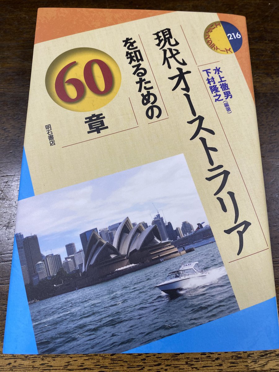 【中古】 社会福祉ライブラリー ３/明石書店 中古】 社会福祉ライブラリー 3/明石書店 2010年〜2016年の