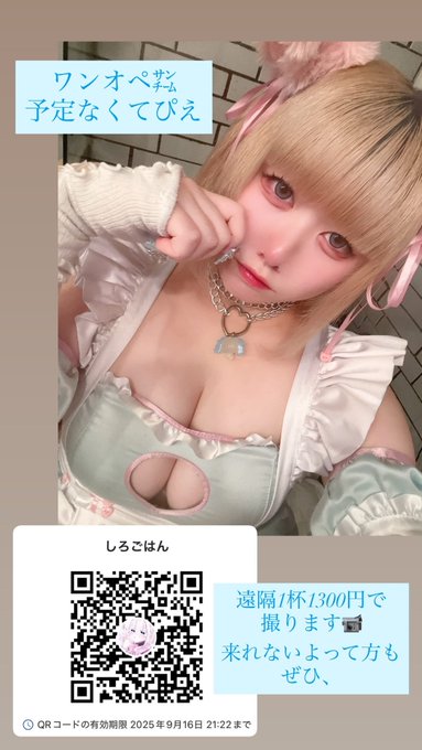 にゃんにゃんチュールのツイート