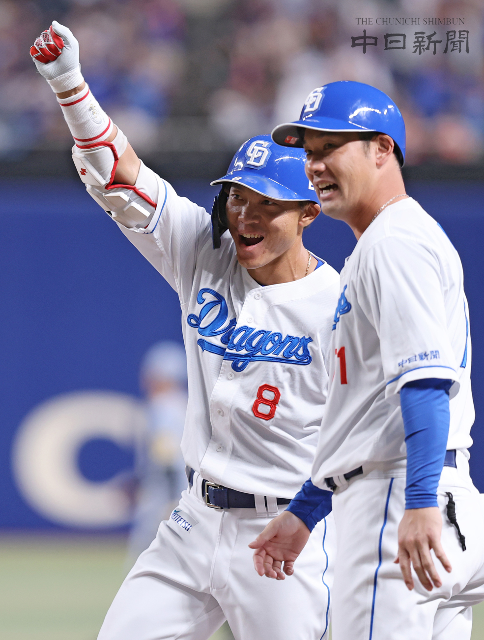 【激レア】BBM2011 中日ドラゴンズ 大島洋平 20枚限定パッチジャージ 激レア】BBM2011 中日ドラゴンズ 大島洋平 20枚限定パッチ