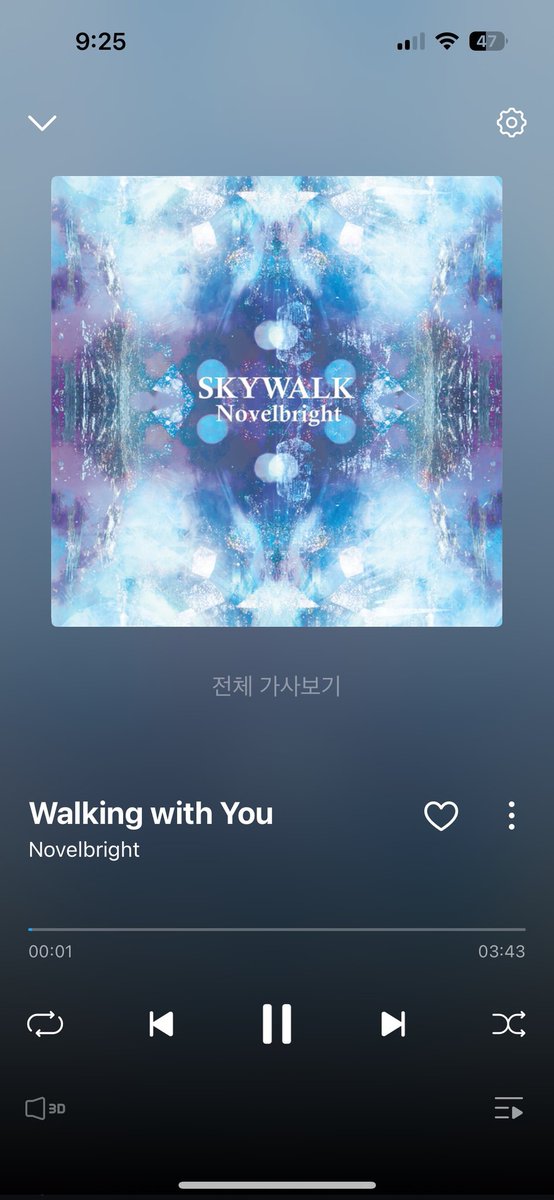 나 여기 노벨브라이트 케이고 좋아해..